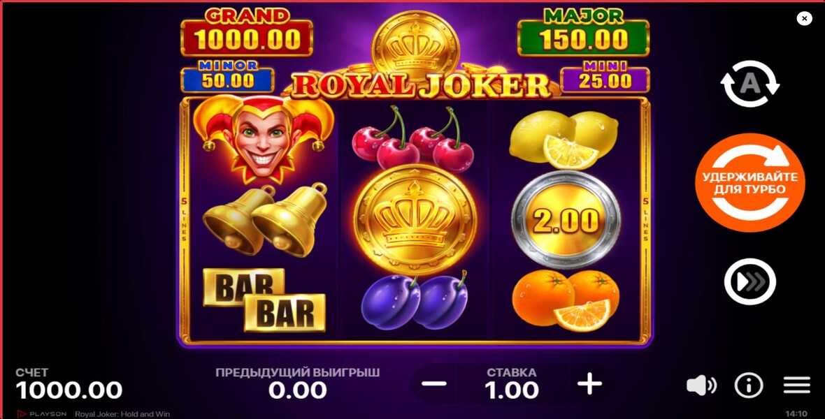 Royal Joker: Hold and Win